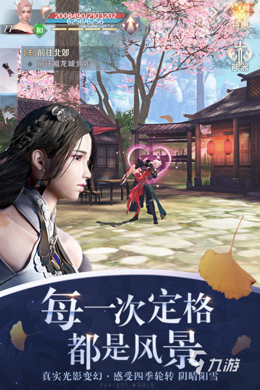 2024热门手游排行榜前十名盘点高人气手游大全分享(图7)