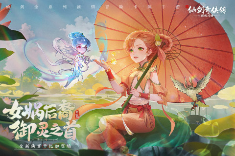 2024什么游戏最好玩推荐一下高人气的游戏有哪些(图2)