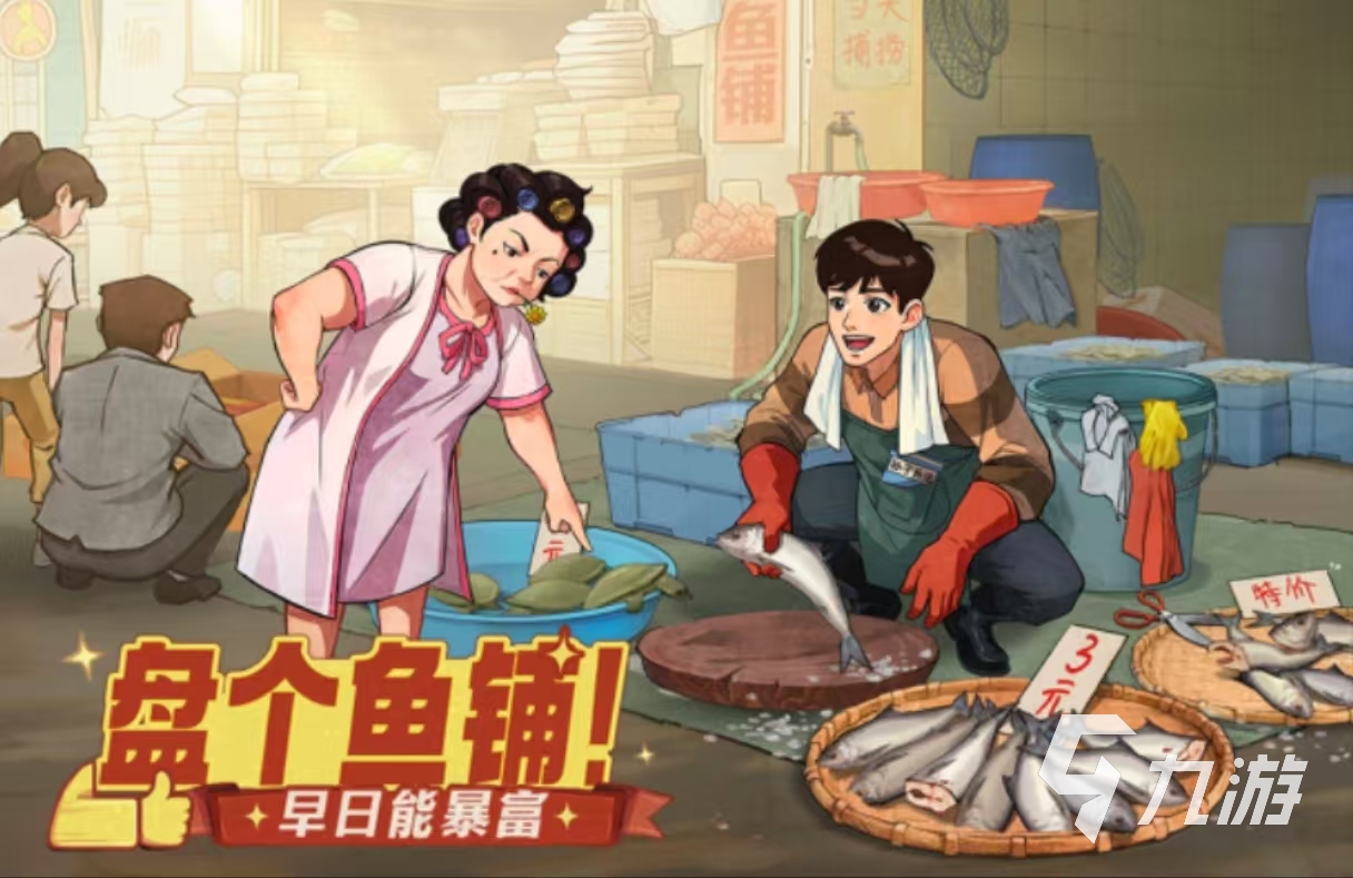 2024年度最佳游戏是哪些年度最佳大盘点