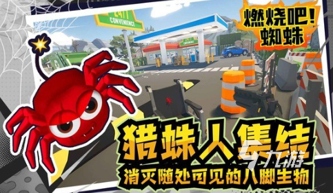 打发时间的单机手游盘点2024好玩的休闲手游排行(图3)