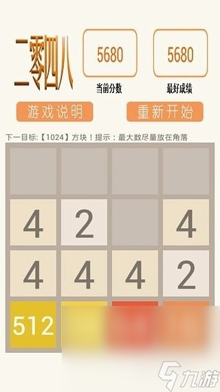 适合老年人玩的游戏有哪些介绍2024适合老年人玩的游戏汇总(图5)