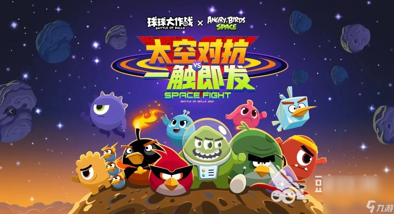 2024好玩游戏分享超人气游戏有哪些(图2)