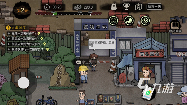 2024必玩的经典手机单机游戏有哪些受欢迎的单机游戏大全