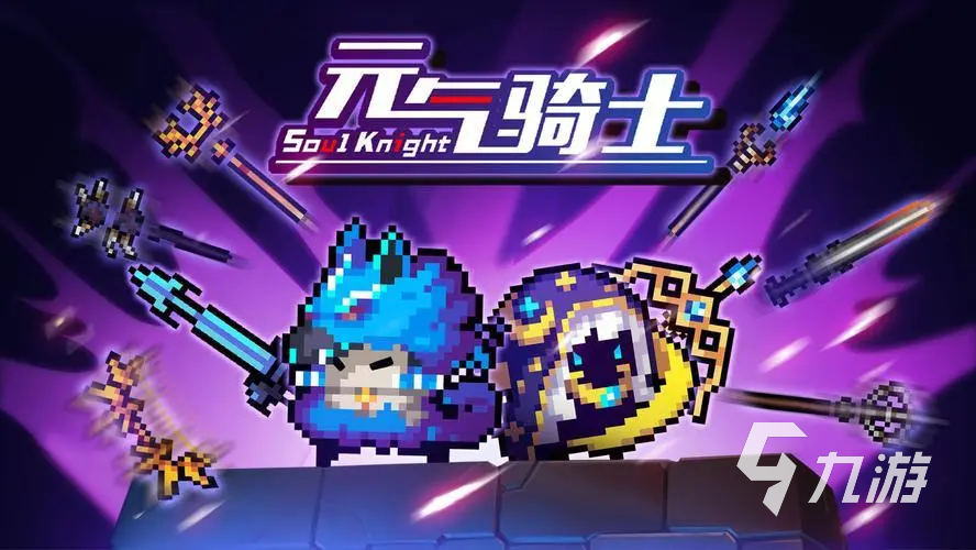 2024必玩的经典手机单机游戏有哪些受欢迎的单机游戏大全(图2)