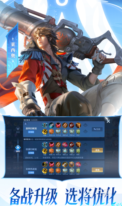 2024年热门游戏排行榜耐玩的游戏大全(图6)