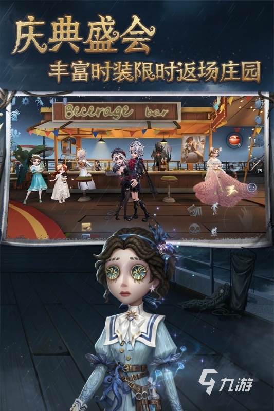 2024有啥好玩的游戏推荐最好玩的游戏排行榜介绍(图3)