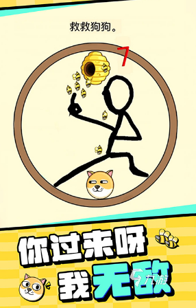 热门小游戏大全2024必玩的热门小游戏排行榜(图8)