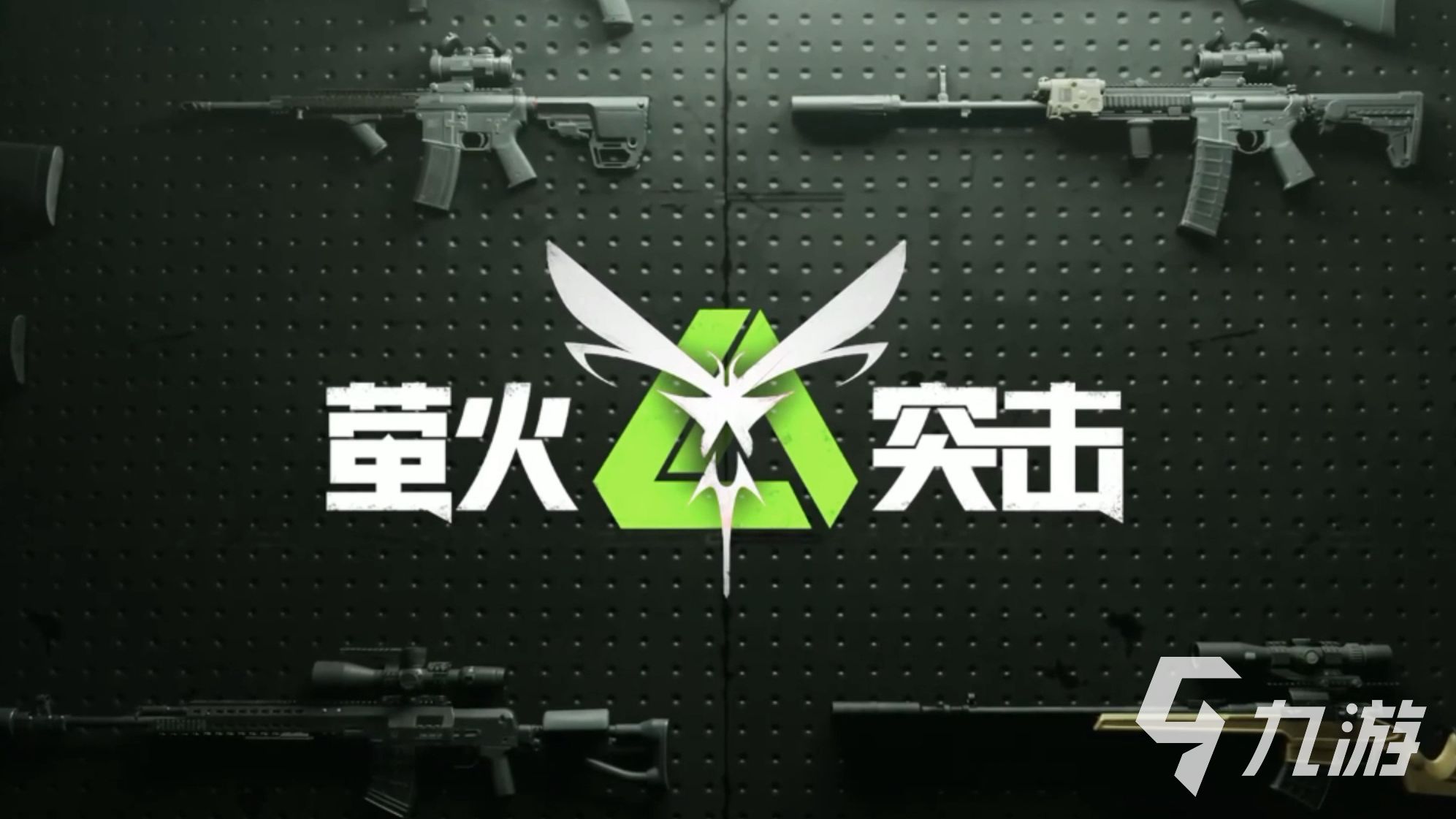 2024年好玩的国产网游排行有哪些国产游戏合集