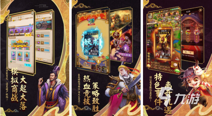 大型的国内手游热度排行热门的国产游戏合集2024