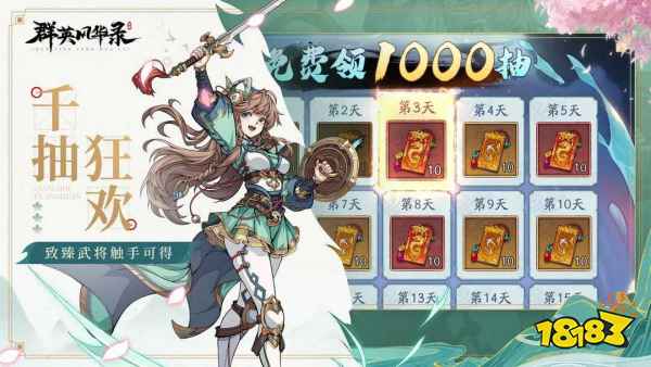 有趣又好玩的游戏合集2024热门爆款超好玩的手游推荐(图3)