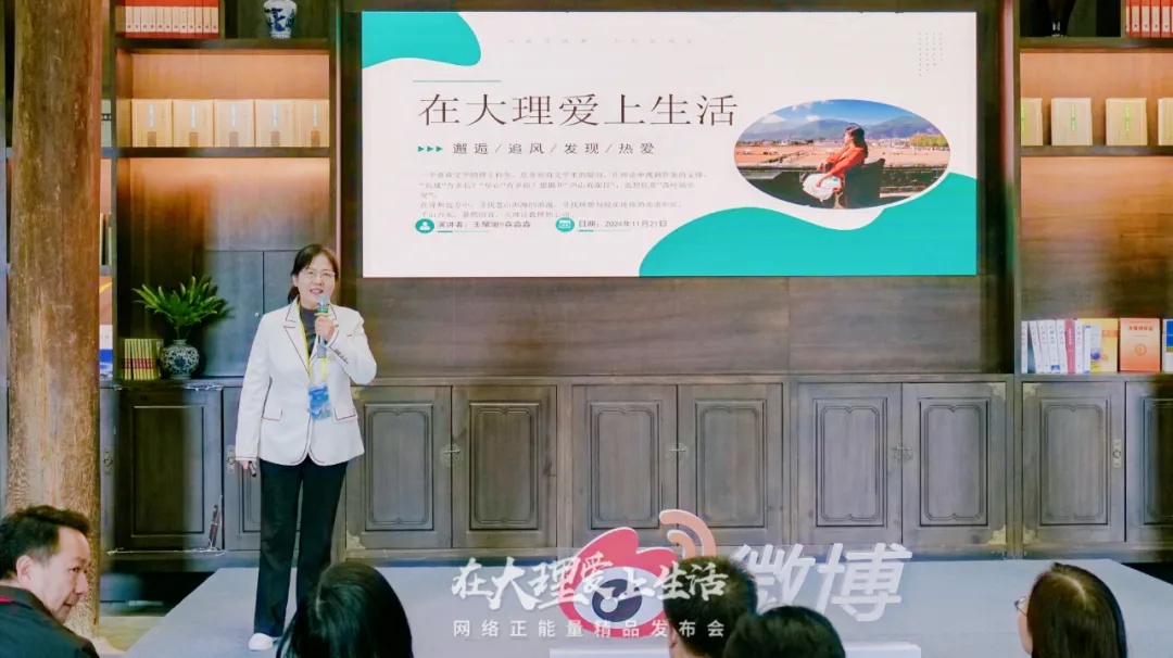 九游娱乐NineGame：大理：线年网络传播正能量公式(图2)