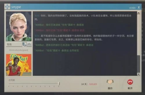 年终盘点！2024年即将结束哪些游戏不能错过？丨次元军武(图3)