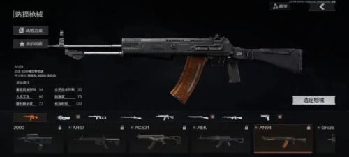 年终盘点！2024年即将结束哪些游戏不能错过？丨次元军武(图31)