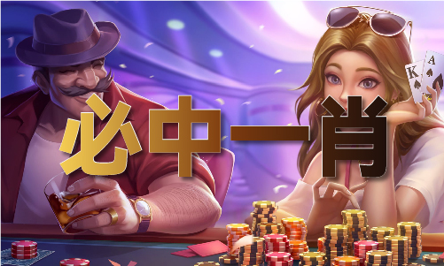 财大气很粗金算盘小说V(图1)