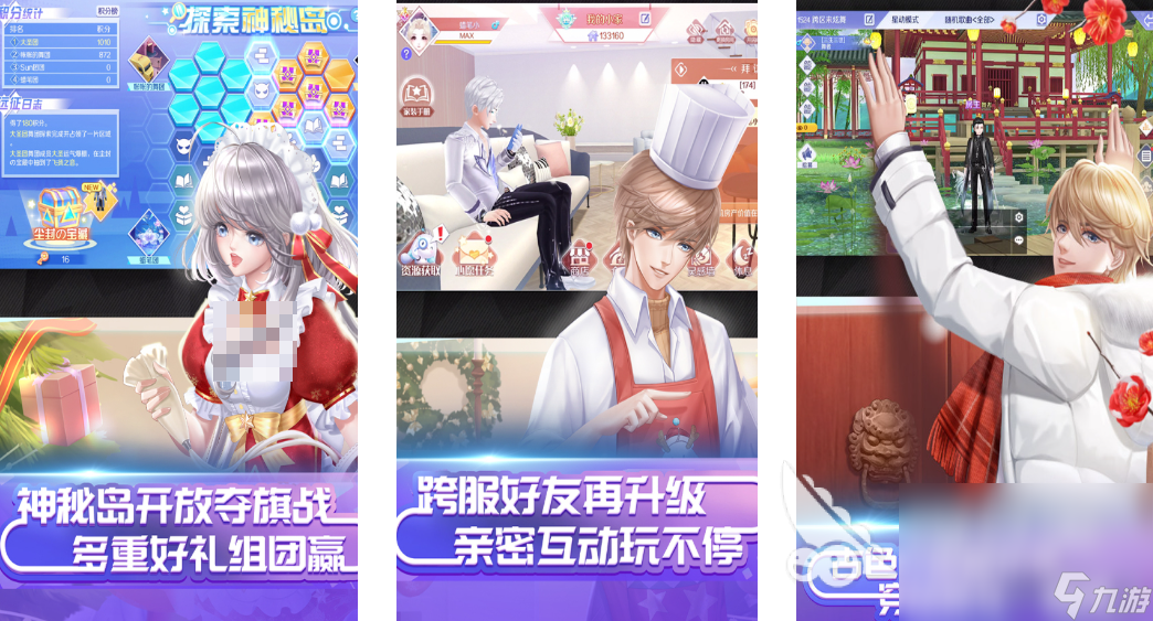 当下最火手机游戏分享大全2024火爆的手机游戏榜单(图4)