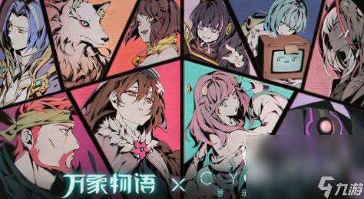 当下最火手机游戏分享大全2024火爆的手机游戏榜单(图2)