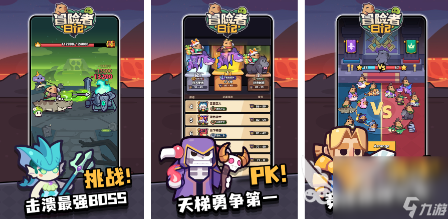 当下最火手机游戏分享大全2024火爆的手机游戏榜单(图8)