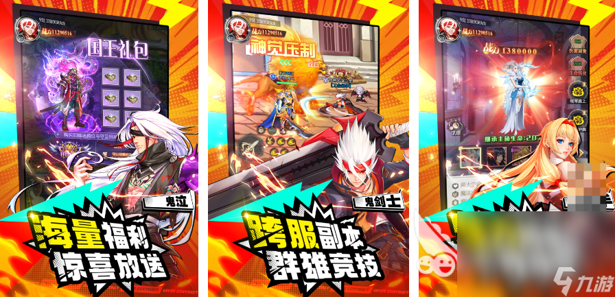 当下最火手机游戏分享大全2024火爆的手机游戏榜单(图10)