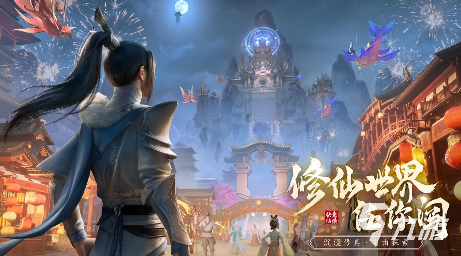 最新网游排行榜2024人气高的手机游戏盘点(图3)