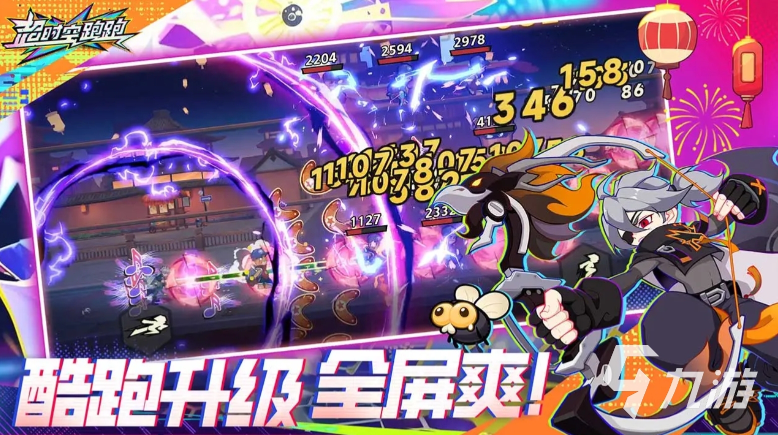 最新网游排行榜2024人气高的手机游戏盘点(图4)