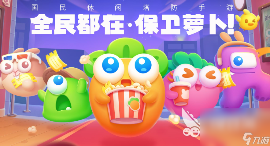 2024超热门的单机游戏榜单必玩的高人气单机手机游戏分享(图4)