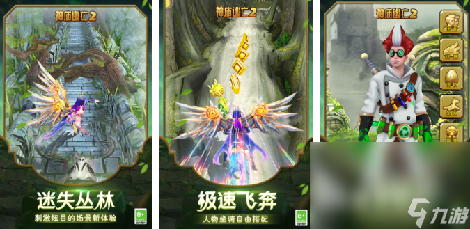 2024超热门的单机游戏榜单必玩的高人气单机手机游戏分享(图5)