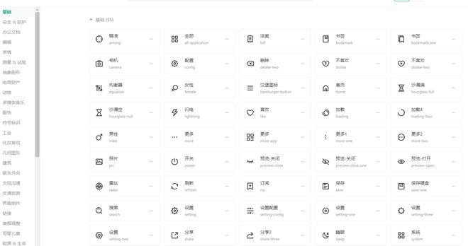 2024年干货分享!11个无版权免费可商用高清素材网站分享(图15)
