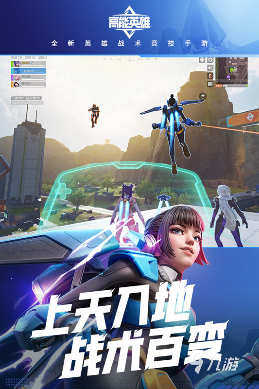 热门的国内游戏有哪些2024值得推荐的国内游戏大全