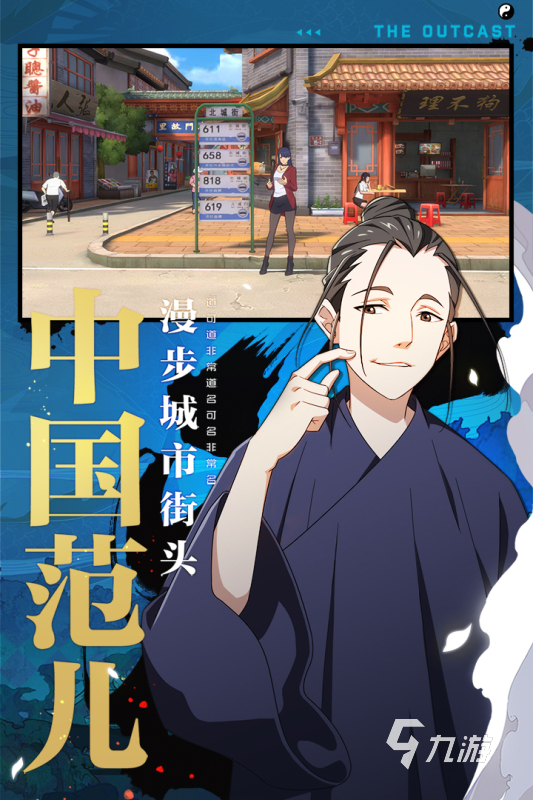 热门的国内游戏有哪些2024值得推荐的国内游戏大全(图5)