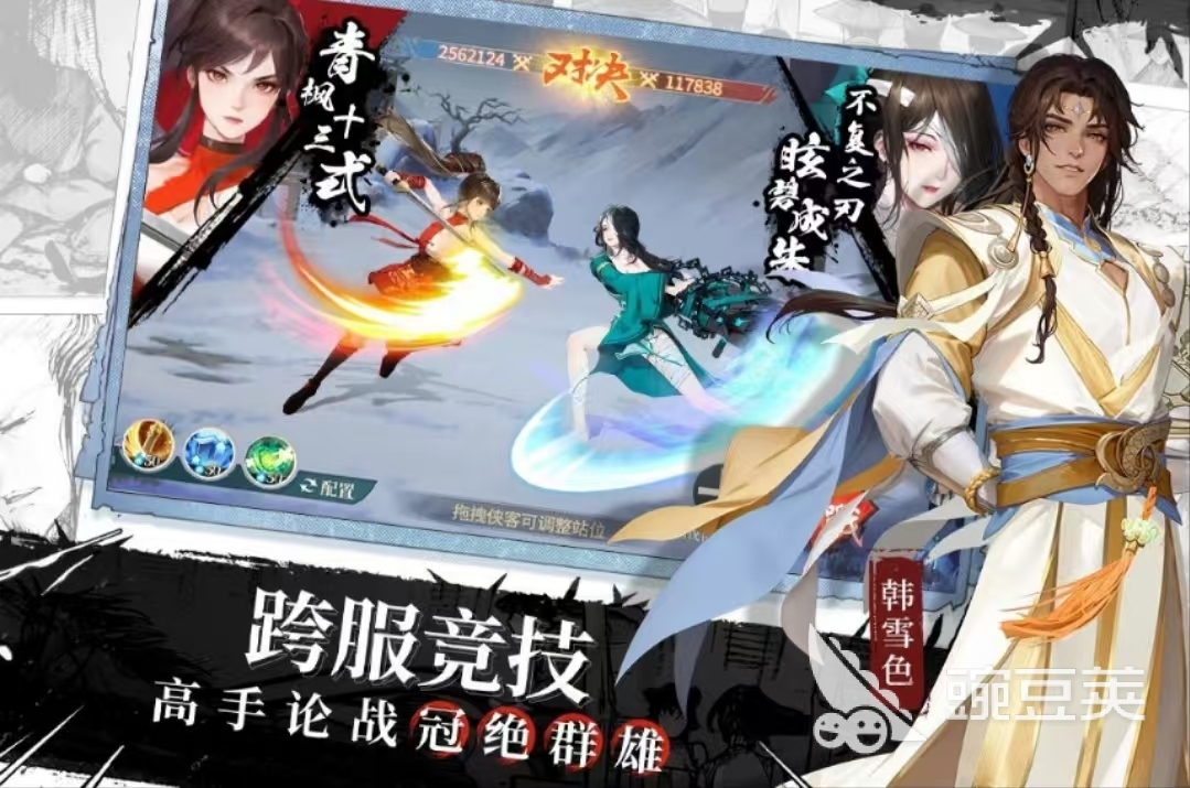 2024必玩游戏有哪些最好玩游戏推荐