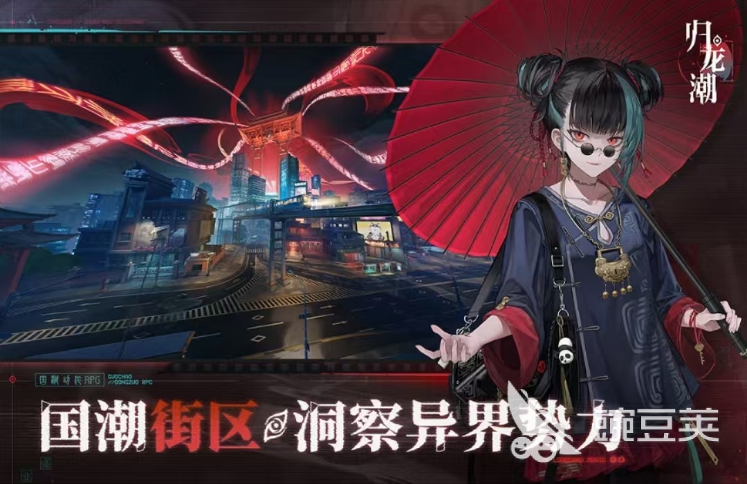 2024必玩游戏有哪些最好玩游戏推荐(图3)