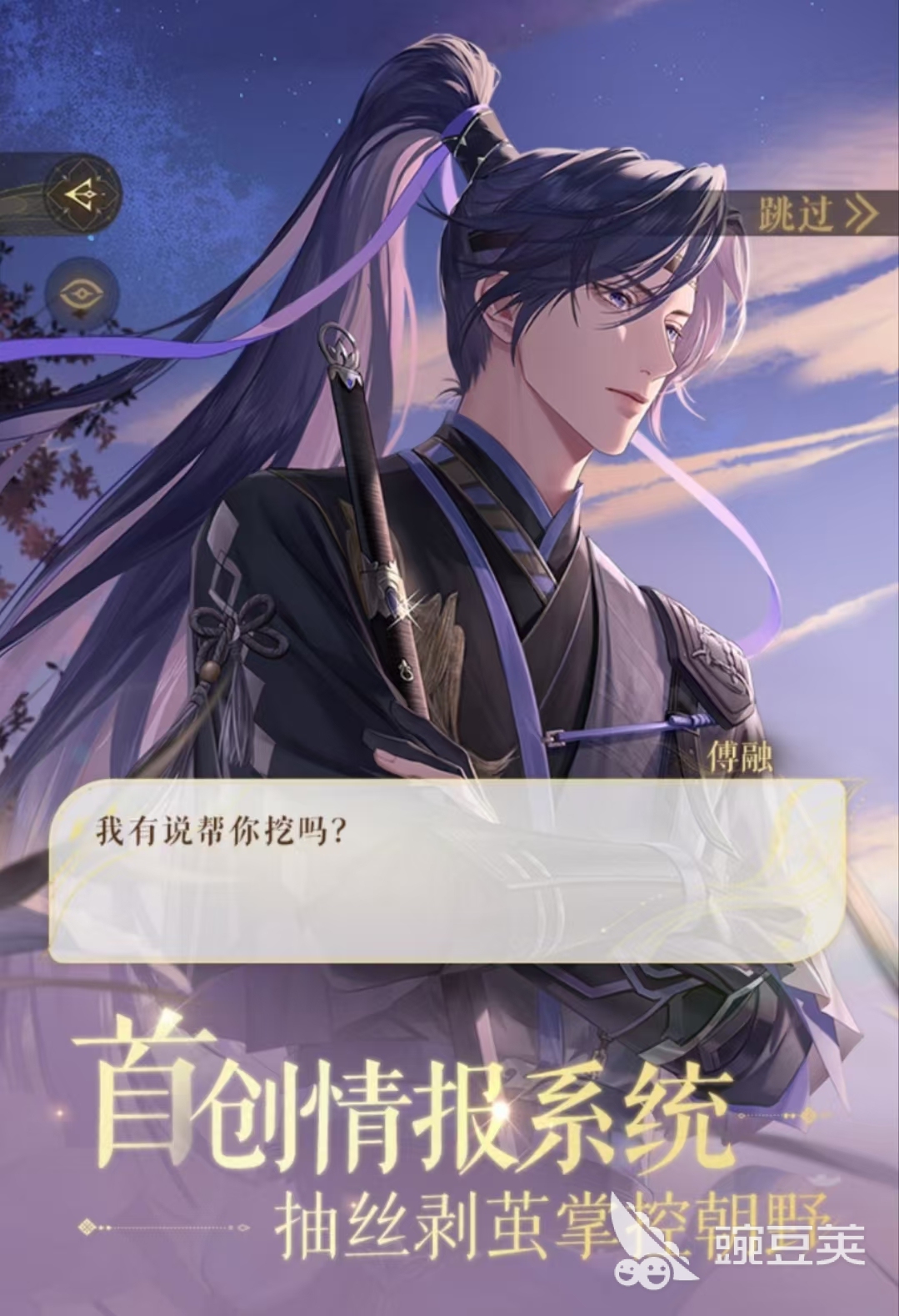 2024必玩游戏有哪些最好玩游戏推荐(图2)