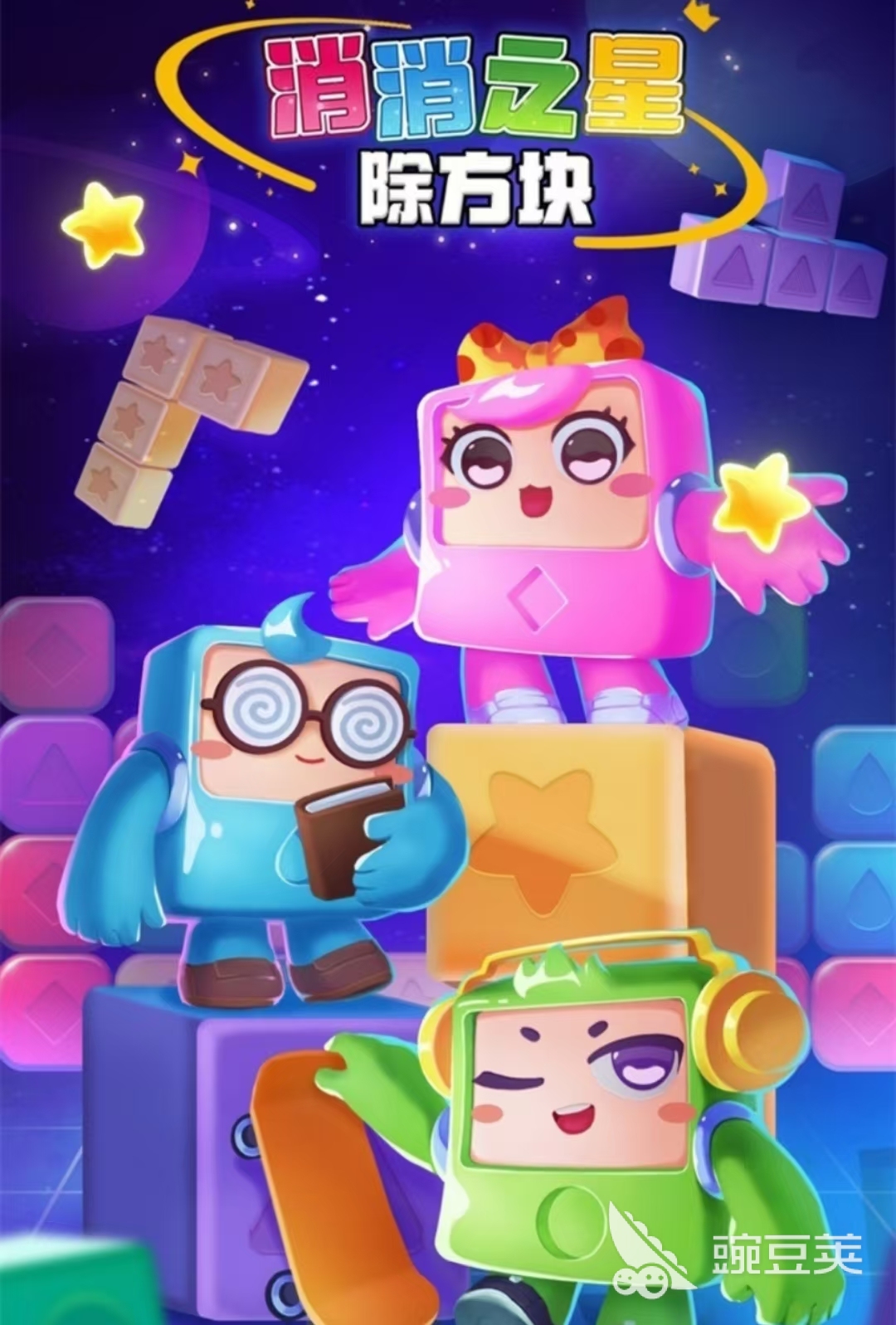 2024必玩游戏有哪些最好玩游戏推荐(图5)