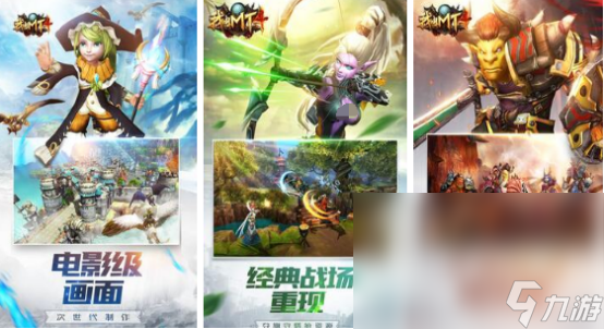 2024经典的全球游戏盘点耐玩的全球知名游戏大全(图2)