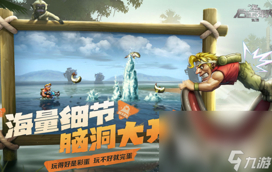 2024经典的全球游戏盘点耐玩的全球知名游戏大全(图3)