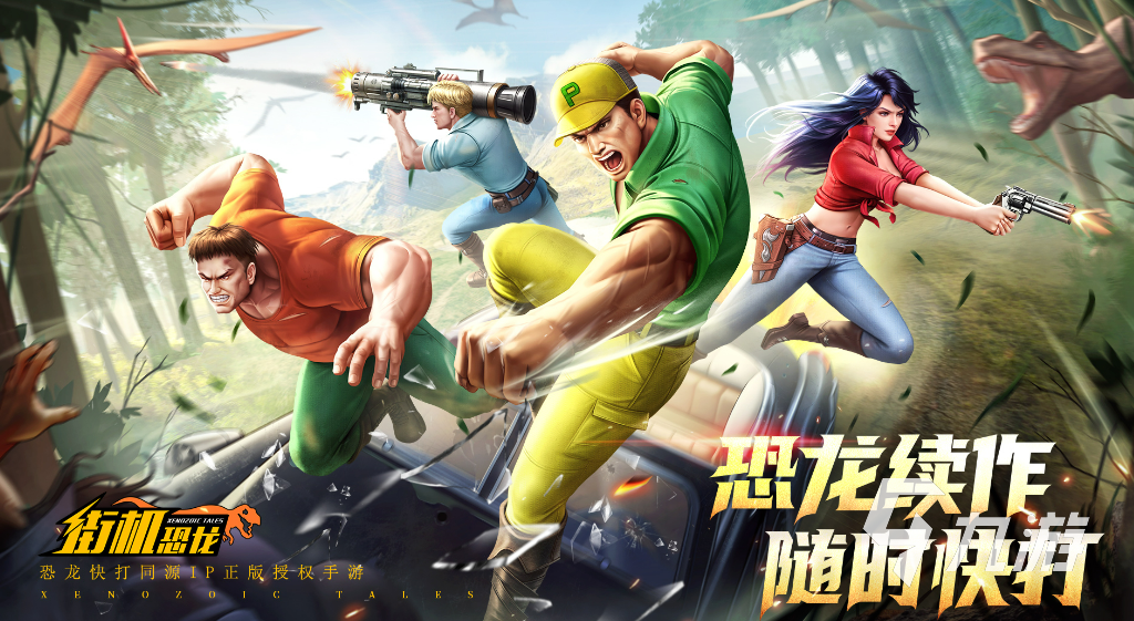 经典好玩的老游戏盘点2024必玩的老游戏有哪些