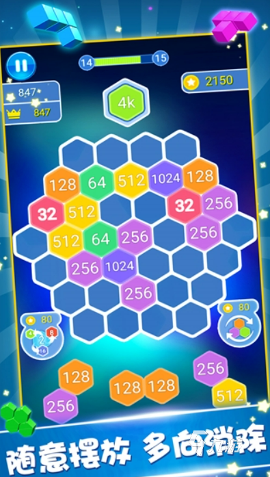 经典好玩的老游戏盘点2024必玩的老游戏有哪些(图4)