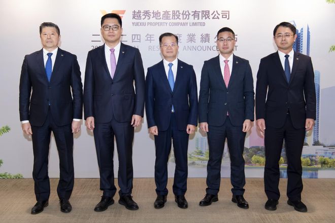 九游娱乐：直击越秀地产2024年报：北上广销售火爆、现金储备超500亿(图1)