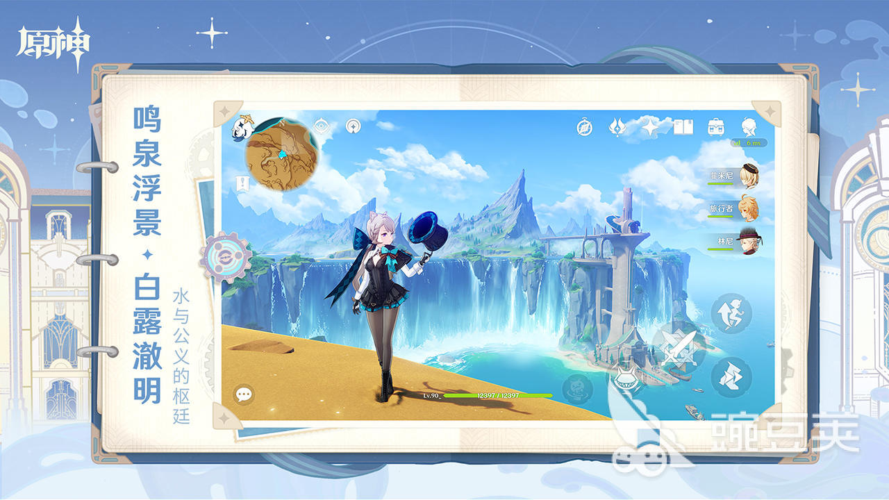 2024好玩的正经游戏推荐爆火的正经游戏有什么(图2)