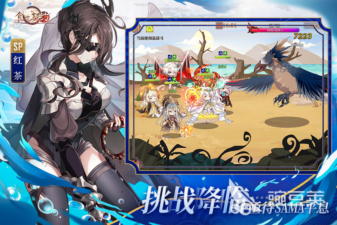 2024好玩的正经游戏推荐爆火的正经游戏有什么(图6)