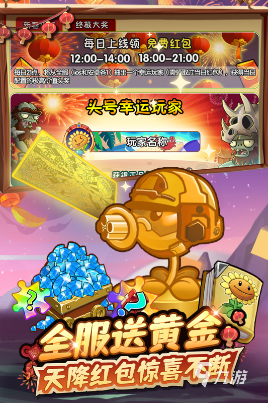 2024单机游戏排行榜前十名介绍好玩的单机游戏有哪些(图3)