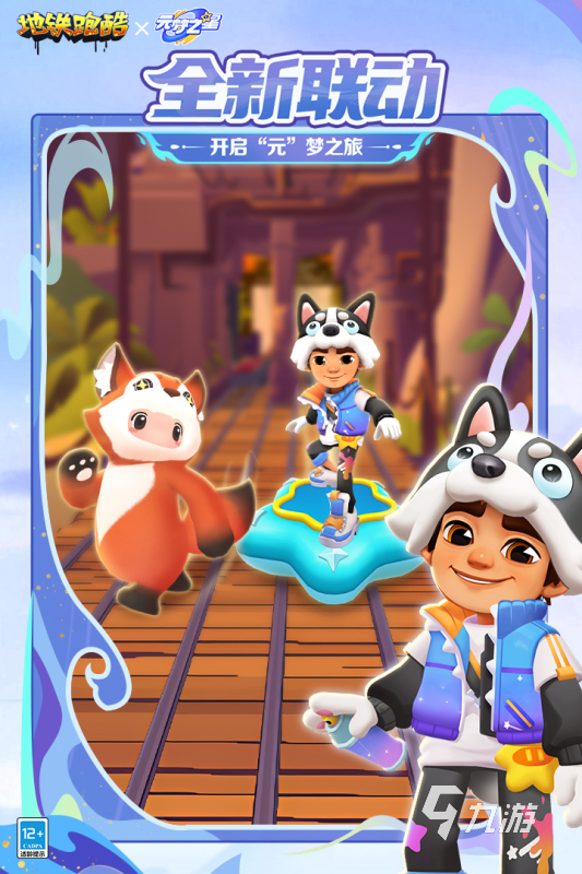 2024单机游戏排行榜前十名介绍好玩的单机游戏有哪些(图8)