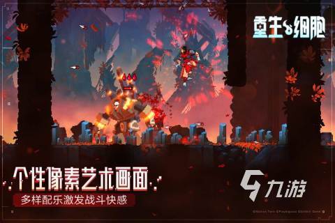 2024单机游戏排行榜前十名介绍好玩的单机游戏有哪些(图9)