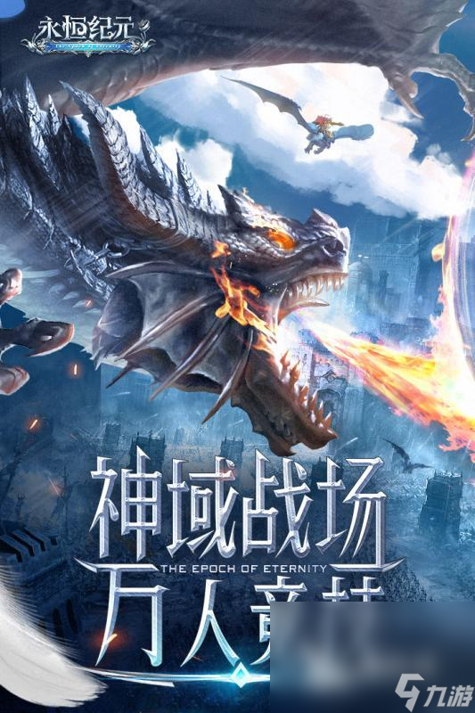 经典的纯单机3a大作游戏大全2024耐玩的3a游戏盘点(图3)