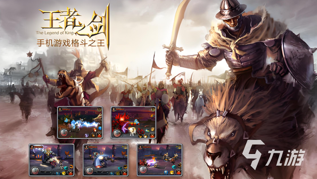 2024超好玩的游戏排行榜必玩的热门游戏合集推荐(图4)