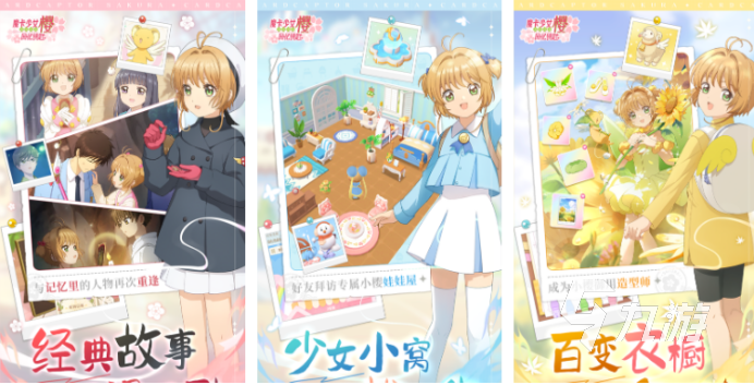 2024有哪些全新的游戏热门的新游合集(图2)