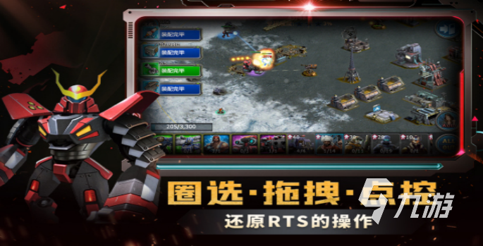 2024有哪些全新的游戏热门的新游合集(图5)