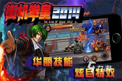 10年左右的游戏有哪些2024有趣的经典游戏大全(图4)