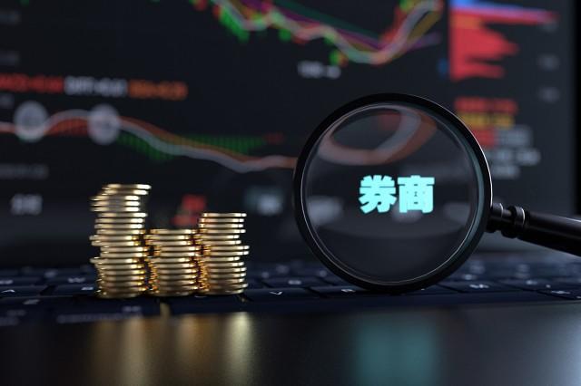九游娱乐NineGame：券商从业人员去年以来净流出超2万人投顾、分析师等人数逆势增长(图1)