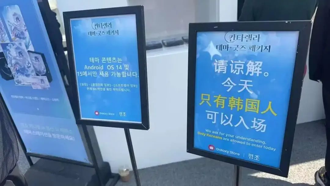 “今天只有韩国人可以入场”？网友炸了！知名国产游戏道歉：该指示内容严重不当已向合作方提出严正交涉……